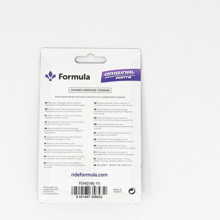 Formula Cura / R1 / C1 / ONE / RX Brake pad